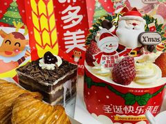 -味多美蛋糕(马家堡永辉店)