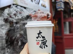 -山四砂锅(太原钟楼街店)