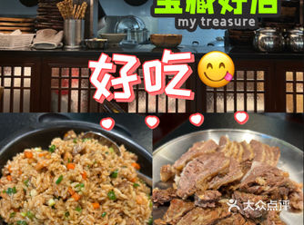 这家牛肉真的不错！菜品很干净！酸萝卜好吃下饭！牛肉一