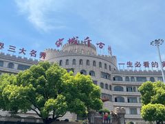 -杭州宋城