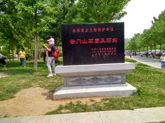 -青州市云门山风景区