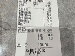 -德粤轩(缤谷广场店)