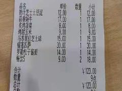 -萨莉亚意式餐厅(星海广场店)