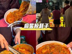 -大学城夜市