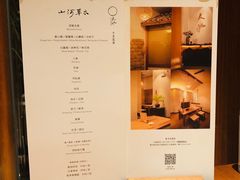 -天水蔬食料理(树德之光店)