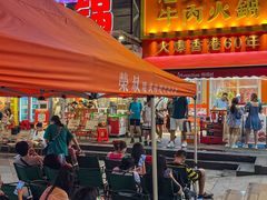 -荣叔港式沙嗲牛肉火锅(正佳潮流店)