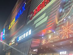 -万达广场(北京槐房店)