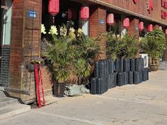 -柴火人家(桐庐总店)