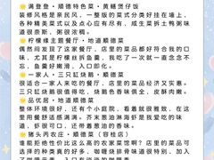-陶缘一号·四季缘·老字号顺德菜·户外婚礼家宴(西滘店)