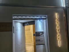 -朴境采耳·足道按摩(科学大道旗舰店)