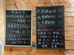 -螺大骨(琅西店)