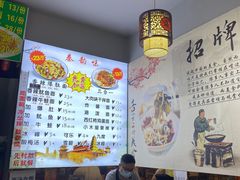 -香辣爆肚面(钟楼店)