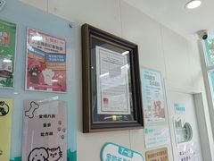 -美联众合动物医院·24h京西诊疗中心