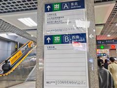 -梨园(地铁站)