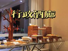 -海航威斯汀酒店-行政酒廊