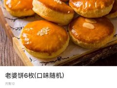 -味多美蛋糕(大红门店)