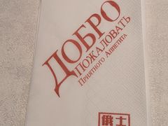 -俄士厨房(环球港店)