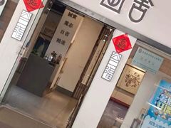 -谷隆画舍·国画书法素描彩铅水彩