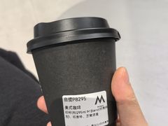 -M Stand(深圳湾后海汇店)