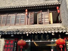 -留芳·文旅古月楼(老街店)