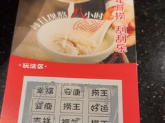 -捞王猪肚鸡火锅(财富中心店)