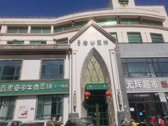 -直隶安家牛肉罩饼(七一路店)