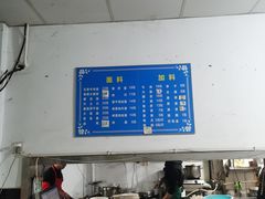 -小狗面馆(复兴店)