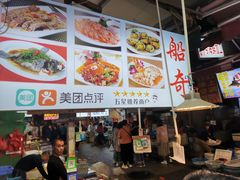 -船奇蒸汽海鲜·闽菜(八市海鲜总店)