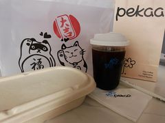 -Pekaa啤咖食肆Coffee&Bistro