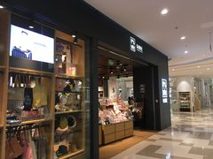 -九木杂物社(江宁金鹰广场店)