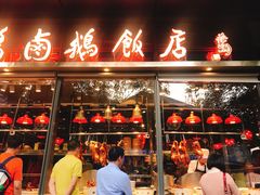 门面-陈鹏鹏潮汕菜(欢乐海岸 海边景观店)