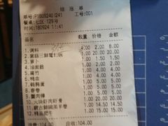 账单-傣妹火锅(南京东路一店)