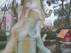 -安徒生童话乐园