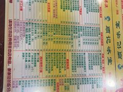 -顺记冰室(宝华路店)