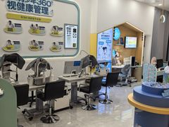 -宝岛眼镜·星创视光中心(百联世纪购物中心店)