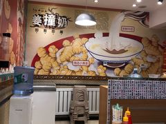 大堂-捷信牛奶甜品世家(五道口店)