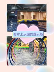 -宝燕水乐园