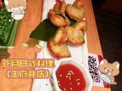 日式鲜虾饼-苍月中华料理(王府井店)