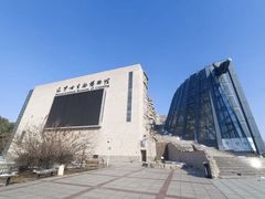 -辽宁古生物博物馆