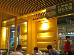 -丰茂烤串(金源店)