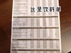 菜单-阿元来了(西环店)