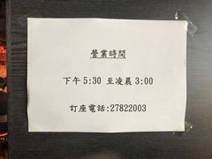 门面-鲜入围煮花胶鸡海鲜火锅