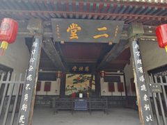 -平遥县衙