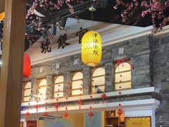 -津沽小院(天津之眼店)