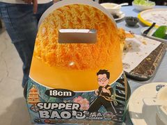 -邑家人·山水四合院