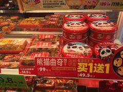 -味多美蛋糕(灯市口店)