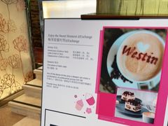-威斯汀酒店Exchange大堂吧