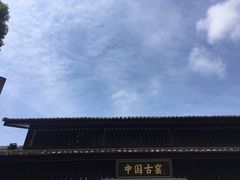 -景德镇陶瓷民俗博物馆