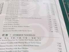-香港麦奀云吞面世家(中山二路店)