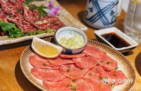 Lemon Beef Tongue